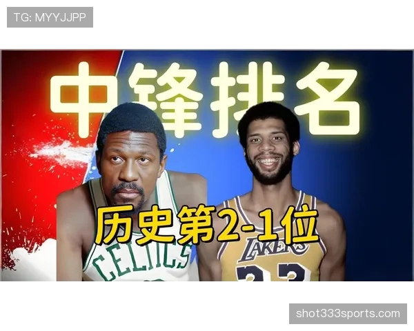 拉塞尔防守篮板对比贾巴尔显著影响球队内线稳定性 拉塞尔防守篮板对比贾巴尔显著影响球队内线稳定性